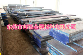 dc53 dc53模具钢 dc53钢板 日本模具材 钢材批发市场 现货