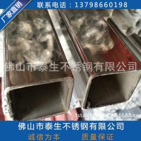 长期供应 不锈钢焊管 304不锈钢管批发 厚度2.5