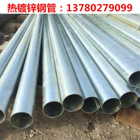 供应国标热镀锌钢管 DN350外露管道用耐腐浊热镀锌螺旋钢管