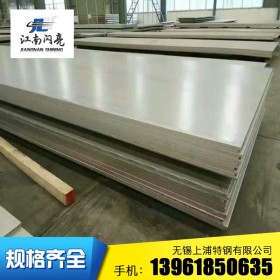 可以耐氯离子腐蚀的316L不锈钢板来自太钢不锈钢