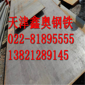 热销宝钢材质35crmo低合金结构钢板 优质35crmo钢板 厂家销售