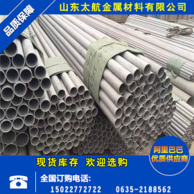 厂家供应SUS304不锈钢管  304不锈钢无缝管 304薄壁不锈钢管