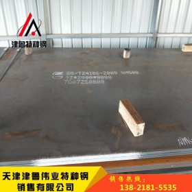 q235nh耐候板现货 耐大气腐蚀钢GB/T4171-2008耐候钢板切割销售