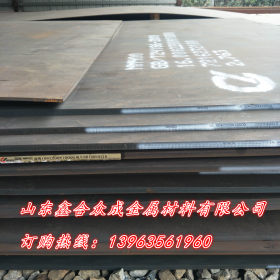 Mn13耐磨板 保证材质 宝钢Mn13耐磨板价格 提供Mn13耐磨钢板现货