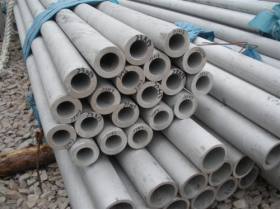 小口径厚壁304不锈钢管  流体输送不锈钢管价格优惠