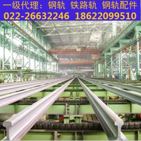 南京75kg钢轨 包钢钢轨一级代理 75KG/M钢轨价格