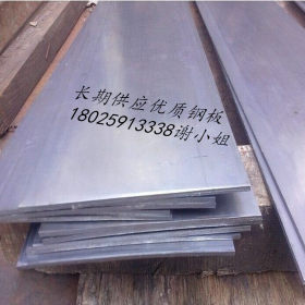 销售优质SUP12高韧性弹簧钢板 SUP12抗疲劳弹簧钢棒 进口材料