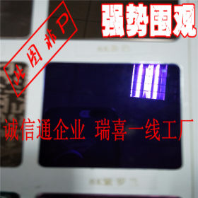 广东0.8mm304不锈钢板 0.6mm镜面宝石蓝 1.0不锈钢8K紫罗兰