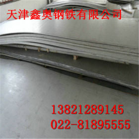 销售022cr19ni13mo3磨砂不锈钢板  冷热轧317L不锈钢材 批发现货