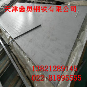 正品销售022CR25NI7MO4N磨砂钢板  2507不锈钢板 热轧板