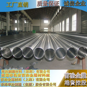 国产优质304不锈钢圆管，宝钢低碳环保大小口径304光亮不锈钢圆管
