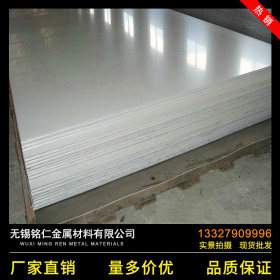 304不锈钢板 不锈钢板材 316  不锈钢板材 3162b