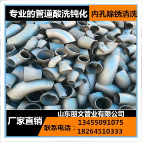 杭州厚壁无缝钢管厂家直销 酸洗磷化内外清洗除锈