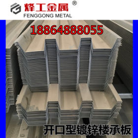 厂家供应Q345钢承板组合楼层板镀锌楼承板 天津库 YXB65-254-762