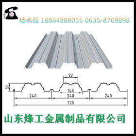 厂家供应Q345钢承板组合楼层板镀锌楼承板 天津库 YXB65-254-762