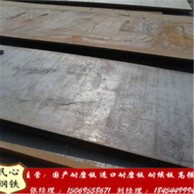 安钢12个厚q235nh耐候钢板现货 园林装饰专用q235nh耐候板