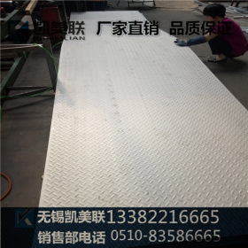 销售工业304/321/316L/No.1不锈钢板（卷板）可定尺开平 加工零售