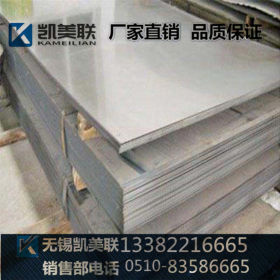 大量供应 防滑不锈钢板 316l不锈钢板 太钢 316l热轧不锈钢板