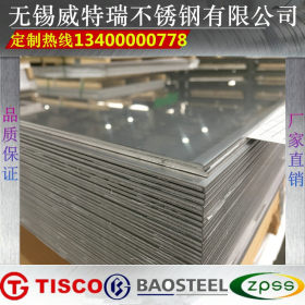 厂家直销304冷轧不锈钢板 304/2B不锈钢板 不锈钢板批发切割零售