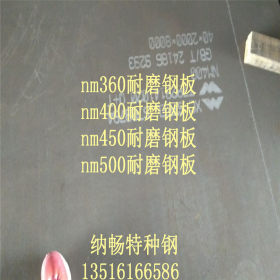 NM500耐磨钢板保质保量 可按图纸加工 nm500耐磨板保质保量