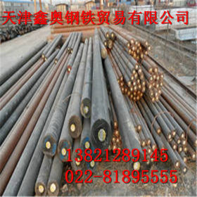 供应优质q235c碳素结构钢材 q235c圆钢 低合金结构圆钢