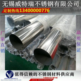 316L卫生级不锈钢管 SUS304 316L耐腐蚀不锈钢管 内外光亮卫生管