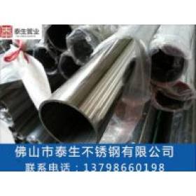 佛山316不锈钢圆管生产厂家 316国标不锈钢管1.0 不锈钢非标管
