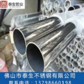 厂家生产不锈钢圆弯管 加工304不锈钢管弯曲 可按图来样定制