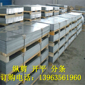 钢板DC05冷轧钢板厂 长期生产供应DC05冷轧板 DC05钢板厂厂家特价