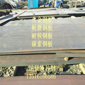 Q420D钢板大量现货 机械加工用Q420D钢板