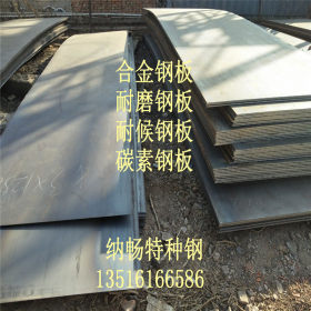 Q355NH耐候钢板现货 大型户外雕塑用Q355NH耐候钢板