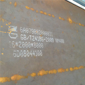 NM400钢板质量保证定制加工耐磨板现货价格供应