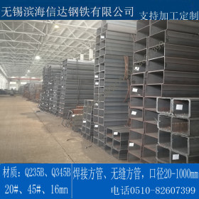 长期供应方通 钢构工程专用方钢通 大厂产品质量保障 可配送到厂