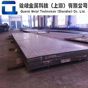 上海供应宝钢0Cr17Ni4Cu4Nb不锈钢板材 中厚薄板可零切 附质保书