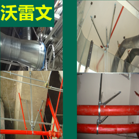 北京现货支吊架零件槽钢 托臂 槽钢底座 沃雷文支吊架链接底座