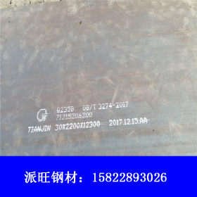 供应Q245R锅炉容器板 压力容器设备用Q345R压力容器钢板批发