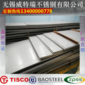 304不锈钢板 无锡威特瑞厂家 现货规格 3.0*1500*6000 中厚标板