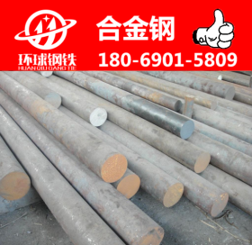 【中亚环球】16CrNi4圆钢 碳结钢 可切割零售 大量现货库存