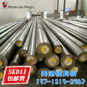 现货进口SCM415合金结构钢 SCM415圆钢 SCM415调质圆钢 质量保证