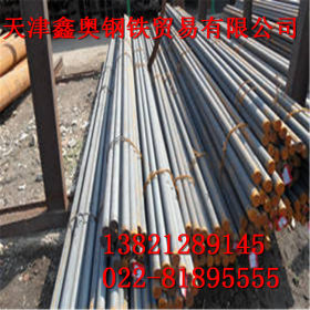 热销钢材12crni2合金结构钢板 12crni2高强度结构钢 价格优惠