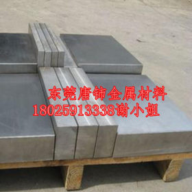 销售 DC53模具钢精板 钢板 光板 热处理 熟料 零切加工 规格全