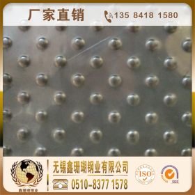 201/304/316L不锈钢花纹板1mm-5mm可加工扁豆/细米粒不锈钢花纹板
