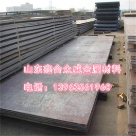 40Cr 合金钢板优质板 低价销售40Cr合金板 40Cr钢板厂规格全货优