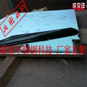 广东316l热轧不锈钢板 316不锈钢板8k 8k镜面316不锈钢板加工厂