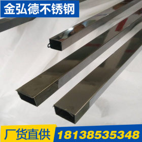 201-304不锈钢玫瑰金方管45*75*1.2 钛金不锈钢矩形管厂家