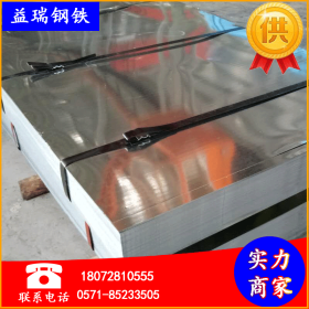 杭州冷板  镀锌板 冷扎卷 性能优越 钢板国标   做家电材料专用