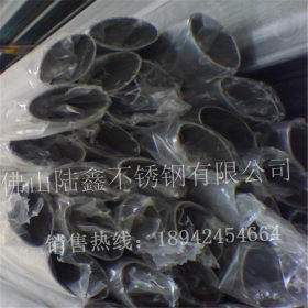 材质201-304 不锈钢椭圆管14*28 蛋型管16*26 厂家长期提供