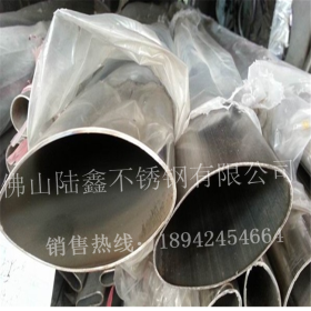 材质201-304 不锈钢椭圆管30*45 蛋型管20*60 厂家长期提供