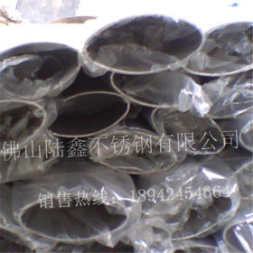 材质201-304 不锈钢椭圆管28*57 蛋型管30*57 厂家长期提供