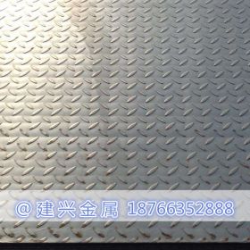 安钢Q235B花纹板（卷）5*1250*L HQ235B热轧花纹开平钢板防滑钢板